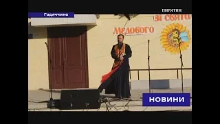 Як відзначили день Медового Спасу у місті Гадячі