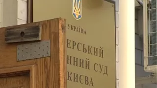 Печерский суд разрешил ГПУ заочно привлечь к ответственности Раису Богатыреву.