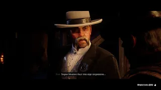 Red Dead Redemption 2 Online (К чему приводит мораль)