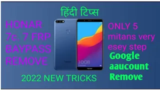 honor 7c frp bypass Baypass unlock honar 7 Google aaucount Remove. Hindi