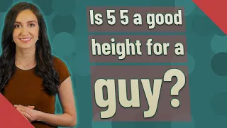 Is 5 5 a good height for a guy?