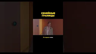 ✍️ Свекровь внезапно открыв дверь, показывает невестке, что невестка здесь — в гостях, а не дома