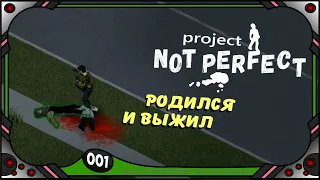 Project Zomboid (№01) - Песочница с бегунами и точным слухом.