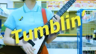 Rei "Tumblin’" (Official Music Video)