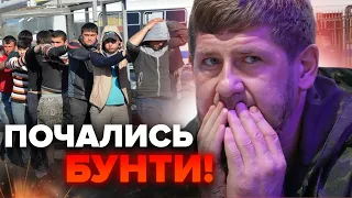 🤯Росіяни НАПАДАЮТЬ на таджиків! Кадиров не може заспокоїти МУСУЛЬМАН