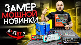 Эта МАГНИТОЛА мощнее твоего усилителя! AURA VENOM D41DSP