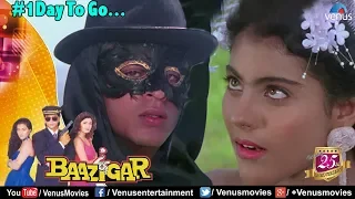 Baazigar - Shah Rukh Khan, Kajol & Shilpa Shetty | Celebrating 25 Years | #1DayToGo