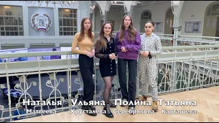 Виктимблейминг: видео от команды психологов РЭУ им.Г.В.Плеханова