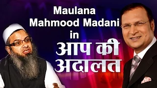 Maulana Mahmood Madani In Aap Ki Adalat (Full Episode) - India TV