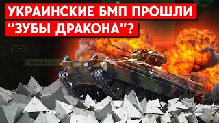 Тяжелая техника ВСУ прорвала “линию Суровикина” под Вербовым?