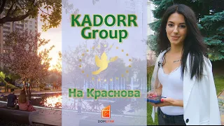 Kadorr City. Новый квартал в Одессе от Kadorr Group.