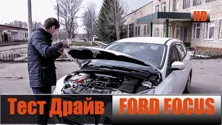 Форд Фокус 3 Универсал 1.6 л 105 л/с Честный тест драйв