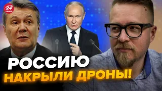 😮ТИЗЕНГАУЗЕН: Срочно! ПУТИН назвал условия для КОНЦА войны. ЯНУКОВИЧУ стало плохо перед поездкой