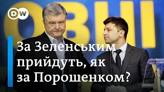 Справи проти Порошенка: про що Зеленського попереджають в Берліні | DW Ukrainian