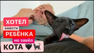 В 26 ЛЕТ Я СКАЗАЛ ДЕТЯМ НЕТ 🚼❌