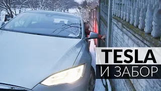 Полный привод VS задний в Tesla Model S/И внезапный ЗАБОР