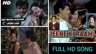 Aap Mujhe Achche Lagne Lage - Jeetendra & Tanuja - Movie - Jeene Ki Raah