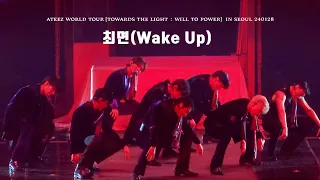 20240128 에이티즈 (ATEEZ) 콘서트_최면(Wake up)