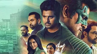 Over'a Feel Pannuren || Hero Movie ||Sivakarthikeyan || Yuvan Shankar Raja