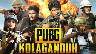 Pubg Kola Ganduh | Jump Cuts | English subtitles