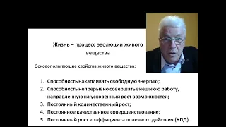 Протопопов Александр Иванович. Делократия. 16.03.2024г. Конференция Новосибирск.