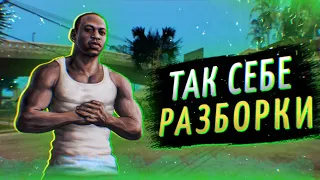 ПРОХОЖДЕНИЕ GTA: San Andreas mobile( GTA: SA ) | о чем была GTA: San Andreas mobile? (Пролог)