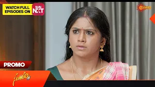 Sundari - Promo | 18 April 2023  | Telugu Serial | Gemini TV