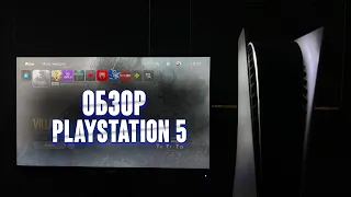 Обзор Playstation 5 спустя ПОЛГОДА - Все Минусы Консоли