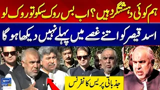 Big Blow For Shehbaz Govt! Mehmood Khan Achakzai and Asad Qaiser Big Announcement | Suno News HD