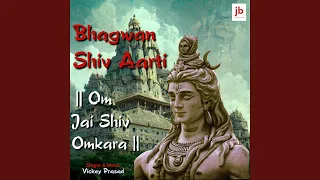 Bhagwan Shiv Aarti: Om Jai Shiv Omkara