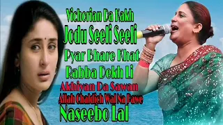 Naseebo Lal Top 10 Superhit Punjabi Sad Songs Evergreen Naseebo Lal Punjabi Sad Song