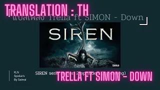 แปลเพลง | Down - Trella ft SIMON  [ Siren Season 2 ]