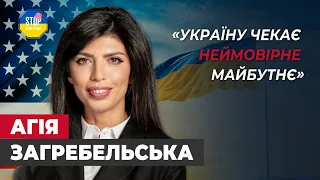 Зовнішня політика України: підтримка Європи, плани США, позиція росії та Китаю | СтопКор