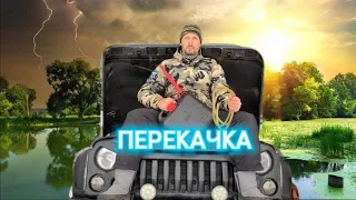 Перекачка баков Уаз Хантер. Рассказываю как починить!