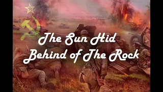 Soviet Patriotic Song ''The Sun Hid Behind The Rock-Солнце скрылось за горою''