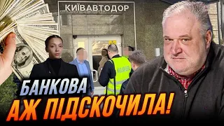 💥 ЦИБУЛЬКО ЖОРСТКО ПРОЙШОВСЯ про ОП! У Києві ЗНОВУ роздерибанили мільйони