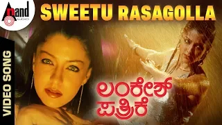 Sweetu Rasagolla | Lankesh Patrike | Kannada Video Song | Darshan | Vasundara Das | Babji-Sandeep