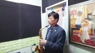 나이야 가라 오늘이 젊은날(김용임) 구암 saxophone 김석훈