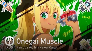 [Dumbbell Nan Kilo Moteru? на русском] Onegai Muscle [Onsa Media]