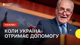 Допомога від США | пошкодження корабля РФ в Криму | 21 квітня