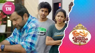 Uppum Mulakum 2│Flowers│EP# 170