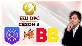 НС смотрит игру Mind Games vs BetBoom | DPC 2021/2022, Сезон 3 | Восточная Европа