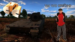 War Thunder на CTC, но это реально на СТС