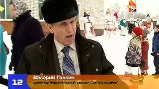 Детская масленица в Советском районе Марий Эл