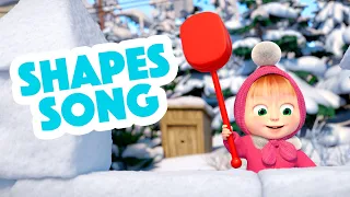 Shapes Song ♦️🟢  Masha and the Bear 🔶🟨 Nursery Rhymes 🎬 Songs for kids 🔶🟨