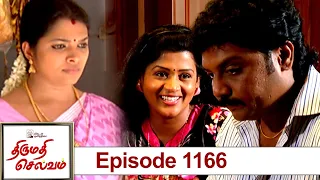 Thirumathi Selvam Episode 1166, 31/03/2022 | #VikatanPrimeTime