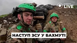 💥КОНТРНАСТУП на Донбасі: Кадри POV українських військових з Бахмуту / Відео з фронту | Новини.LIVE