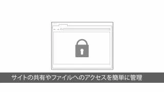 Google Apps for Business: サイト 概要 (Japanese)