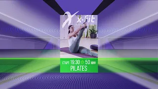 Онлайн-тренировка PILATES с Кристиной Агабабян / 11 августа 2021 / X-Fit