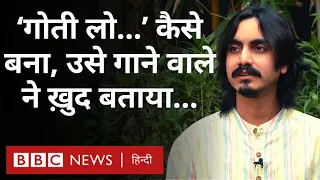 Goti Lo Singer Aditya Gadhvi : 'खार्वो ख़लासी गोती लो...' वाले आदित्य गढ़वी ने सुनाई गाने की कहानी..